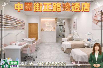 八安橋中園街上透天店面｜新北市三峽區中園街