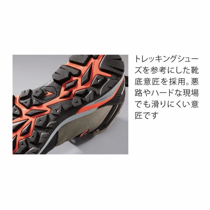 85143 XEBEC ジーベック 防水 安全靴 ミドルカット セーフティ 85143 XEBEC ジーベック 防水 安全靴 ミドルカット セーフティ