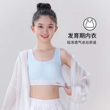 女童內衣初中生發育期矯正防駝背少女調整文胸運動防震無痕小背心