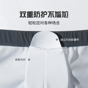游泳褲男士防尷尬帶罩杯平角褲帶彈力純色時尚短褲松緊腰速干材質