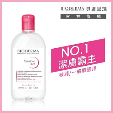 貝膚黛瑪舒敏高效潔膚液500ml