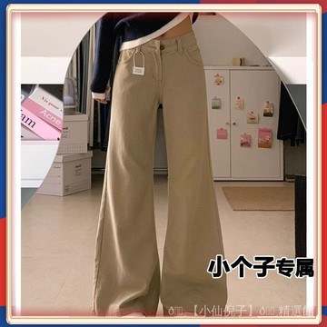 ✨台灣出貨 145小個子美式複古卡其色牛仔褲女鞦季新款微喇低腰寬鬆休閒長褲 💎品質保證💎