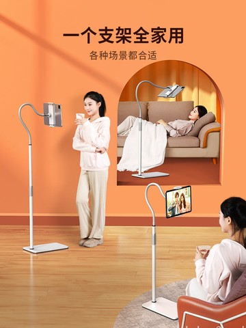 手機懶人支架床頭宿舍家用平板ipad支架支撐直播落地式萬能多功能通用拍攝手機架追劇神器看電視桌面俯拍