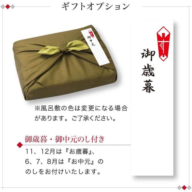 お歳暮 干物 西京漬け 詰め合わせ 黒竹かご 風呂敷包み 干物セット 西京焼き ギフト 高級 無添加 一夜干し 魚 冷凍 越前宝や 御歳暮