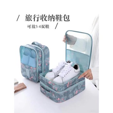 旅行鞋子收納袋鞋包旅游神器防水裝三雙鞋子的袋子手提可套拉桿箱