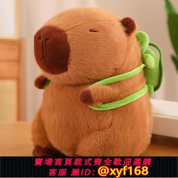 {可打統編 保固一年}韓國Redking卡皮巴拉大號公仔毛絨玩偶女生日禮物玩具土撥鼠哪吒