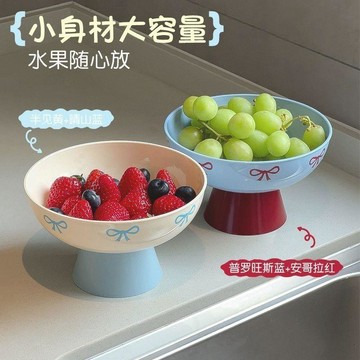 優品優選🍎【一個裝特價】蝴蝶結果盤新款家用客廳高顏值瀝水盤點心盤多巴胺GQ
