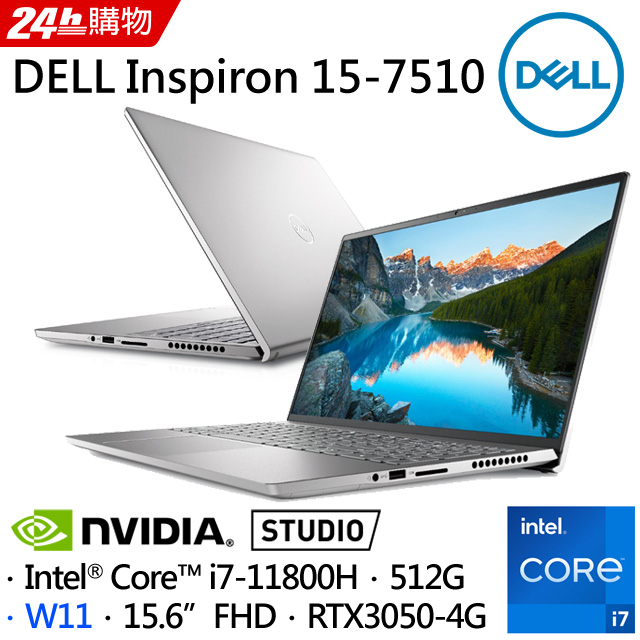 Dell Inspiron 15 7510 i7-11800H 【公式通販】