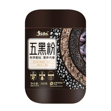 🔥新品上市 麥片 早餐五黑粉黑芝麻黑芝麻糊黑豆黑米黑桑葚黑枸杞八黑粉代餐營養早餐粉