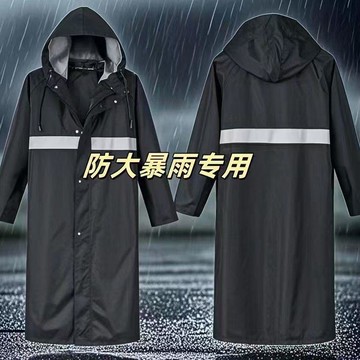⭐臺灣熱賣好物⭐加大時尚長款雨衣全身防暴雨男女成人連體加厚耐磨牛津布戶外防水