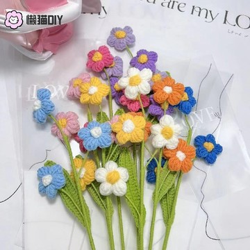 成品🌷 成品手作毛線編織泡芙花花朵高顏值搭配女友花束花瓶仿真花禮物 手作花束 交換禮物