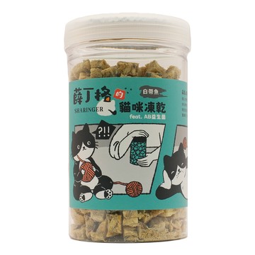 【SHARINGER 薛丁格】益生菌貓咪凍乾 80g-白帶魚丁