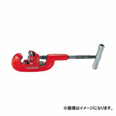リジッド RIDGID 2-A 3枚刃 パイプカッター 32825