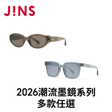 JINS 2026潮流墨鏡系列(URF-26S-070/071) 多款任選