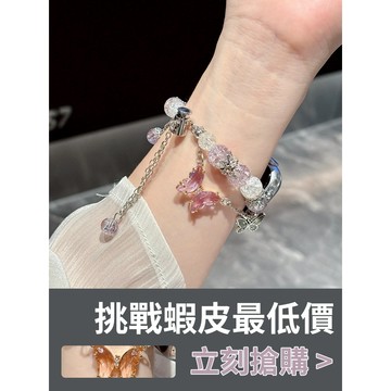 「限量特惠」獨家定制 設計款 適用 APPLE WATCH 夢幻蝴蝶錶帶 S9 S10 S11 46mm 42 女士錶帶