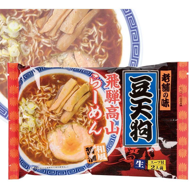 「豆天狗」高山らーめん６食セット スープ 焼豚 味付メンマ付 飛騨 麺 製造元 昭和23年創業 麺の清水屋