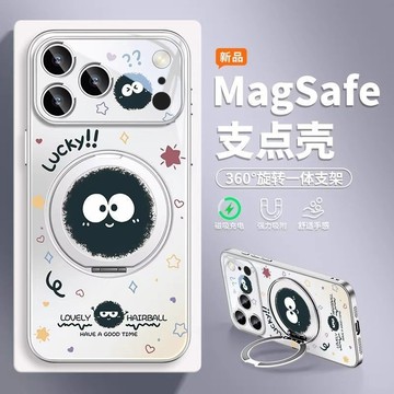 黑煤球手機殼適用於蘋果17Promax創意16卡通15帶支架14磁吸充電13