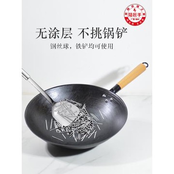 陸川鐵鍋老式龜紋炒鍋傳統家用生鐵鑄造鐵鍋無涂層手持炒菜鍋圓底