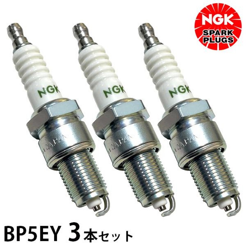 NGK B8ES(No2411) スパークプラグ 2本セット - 電装品