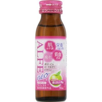 単品14個セット キューピーコーワヒーリングドリンク 100ml 興和 代引