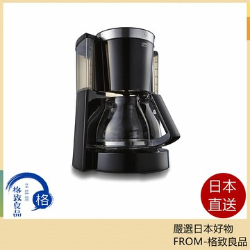 【日本直送！快速發貨！】Melitta過濾紙咖啡機 外觀精選黑色10杯用 MKM-1084