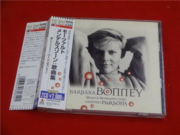 Mozart Mendelssohn Lieder Bonney 2cd 日  玉8283