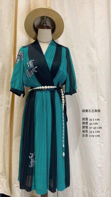 綠寶石古典椅古著五分袖洋裝