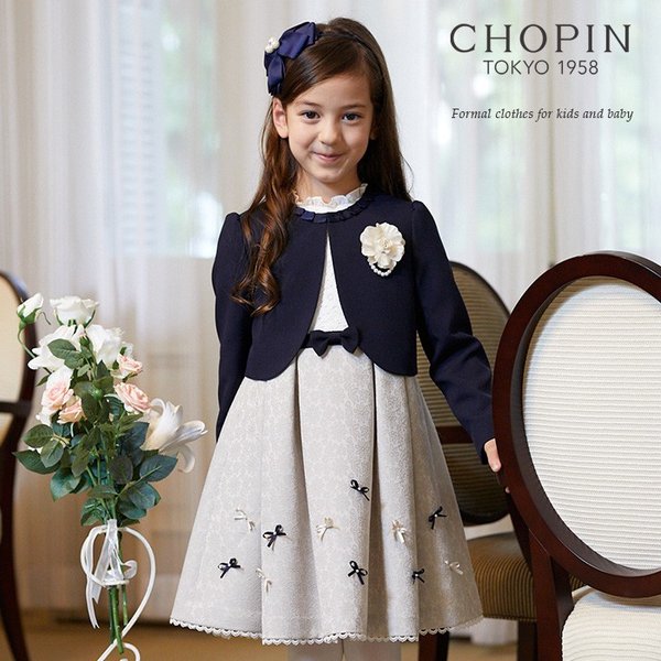 34 割引21人気特価 Chopin Deux アンサンブルスーツ3点セット 130cm フォーマルワンピース 卒園式 入学式 発表会 結婚式 女の子 女児 キッズ ショパン スーツ ブレザー 子ども服 シューズ ベビー キッズ マタニティ Solcaloja Med Ec