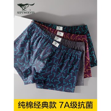 七匹狼男士內褲純棉100%全棉2025新款平角褲寬松底褲四角短褲男款