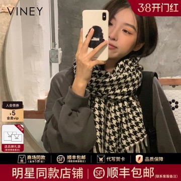 【生日禮物】圍巾女士秋冬季圍脖男仿羊絨加厚保暖情侶禮物披肩女