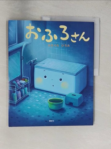 【書寶二手書T1／少年童書_YWY】????? （講談社?創作?本）_日文_???????