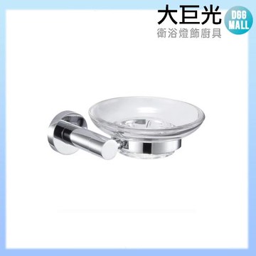 【大巨光】銅鍍鉻肥皂架(P-27)
