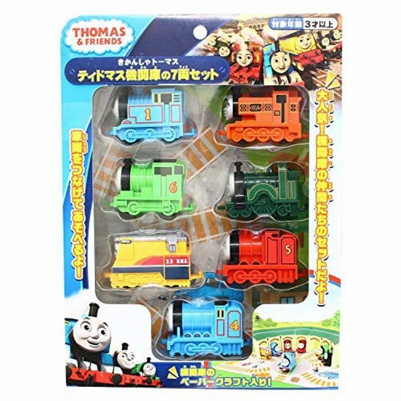 マルカ きかんしゃトーマス ティドマス機関庫の7両セット 181890 通販 LINEポイント最大0.5%GET LINEショッピング マルカ きかんしゃトーマス トーマスの7両連結セット