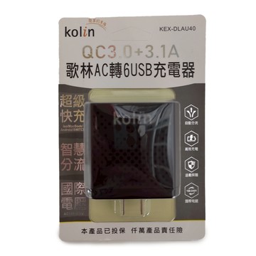 Kolin 歌林 QC3.0USB 充電器  黑色  1個