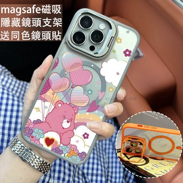 粉紅熊 磁吸防摔殼 金屬鏡頭支架 磁吸手機殼 iPhone 16 15 14 13 12 11 Pro Max防摔殼