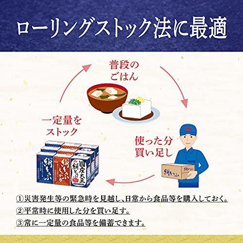 森永 国産大豆 絹とうふ 250ｇ×12個 [充てん豆腐 常温長期保存 備蓄 保存料不使用]