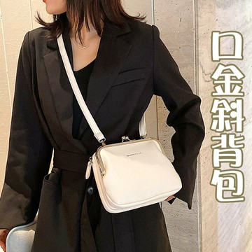 包包女 包包 斜背包 口金包 收納包 女生包包 韓版包包 精品包 復古口金包 小香風包包 百搭包包 閨蜜包包 379
