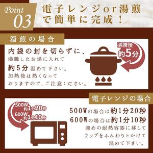 100％博多和牛のコク旨キーマカレー 3個入り