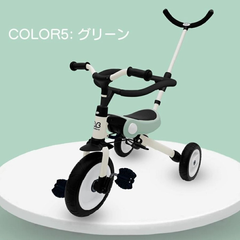 最安値 BeneBene 折りたたみ 三輪車 大人用ハンドル付 4way