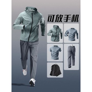 (免運)運動套裝男士跑步速干衣冬季專業晨跑服戶外新款訓練外套健身衣服