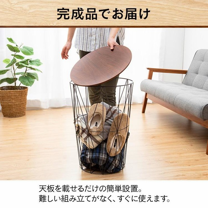 サイドテーブル おしゃれ 北欧 Mサイズ ワイヤーテーブル