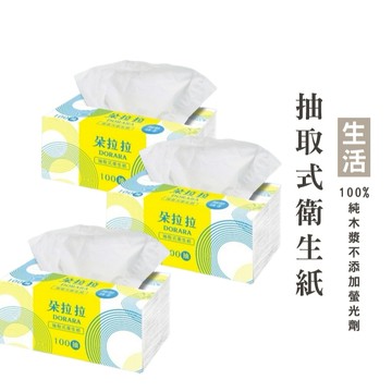 WENJIE_R003 朵拉拉衛生紙(單包) 抽取式衛生紙 家用柔軟面紙 原生漿紙巾 日用衛生紙 衛生紙