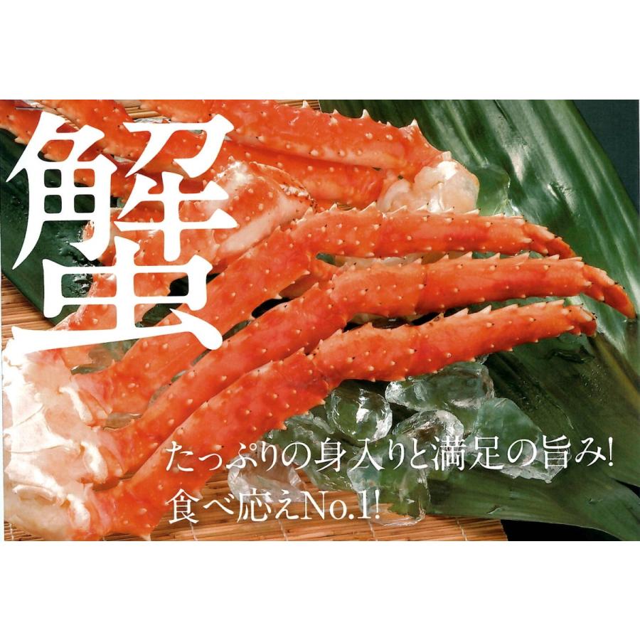 超特大！ボイルタラバ足 2kg前後 - 食品