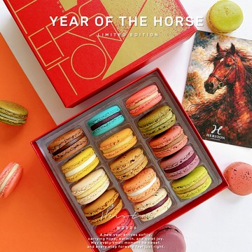 (快速出貨)【HERSTON海斯頓】2026   15入馬卡龍禮盒 ｜伴手禮｜禮物｜生日快樂｜情人節｜新年｜甜點