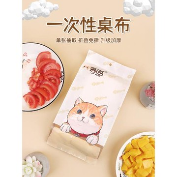 一次性餐桌布長方形輕奢高級感圓桌塑料臺布薄膜加厚防水防油免洗