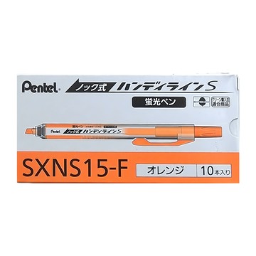 Pentel 飛龍文具 SXNS15 自動螢光筆 10支裝  橙色  1盒