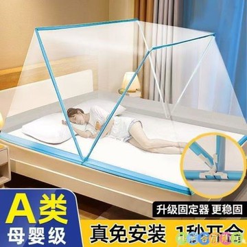 可折疊蚊帳便攜學生宿舍上下鋪2025年新款簡易加固加密家用免安裝