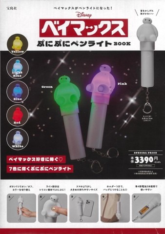 Disney大英雄天團可愛單品：造型手燈【TAAZE讀冊生活】