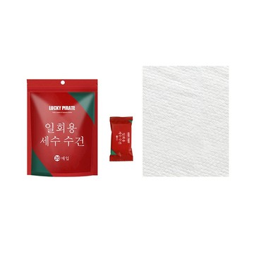 【現貨】毛巾  拋棄式毛巾 一次性壓縮毛巾(20入/包) 一次性洗臉巾 一次性毛巾 壓縮毛巾 洗臉巾 興雲網購旗艦店