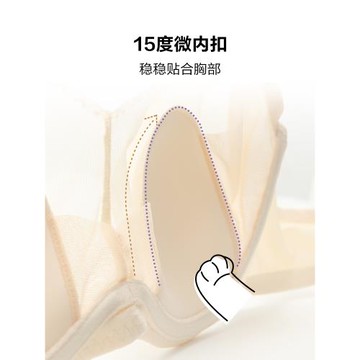 【蕾絲小貓耳】芬狄詩內衣女大胸顯小防凸點收副乳薄文胸FBW0589